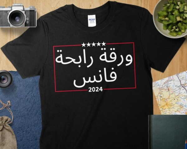 Trump Vance 2024 Presidential Campaign Shirt Arabic Arab Voters For Donald Trump Muslims For Trump Republican Voting Gift Idea Love Arabs1