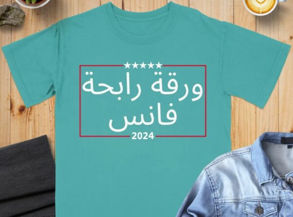 Trump Vance 2024 Presidential Campaign Shirt Arabic Arab Voters For Donald Trump Muslims For Trump Republican Voting Gift Idea Love Arabs2