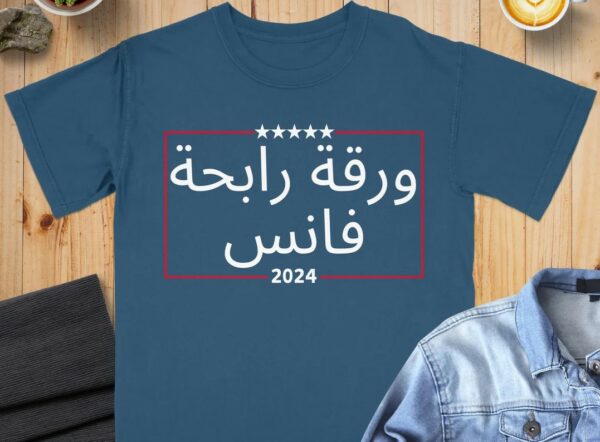 Trump Vance 2024 Presidential Campaign Shirt Arabic Arab Voters For Donald Trump Muslims For Trump Republican Voting Gift Idea Love Arabs3