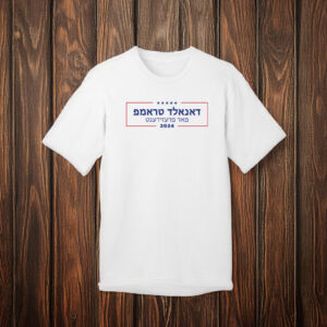 Jewish Voices for Trump T-Shirt 4 Jewish Voices for Trump T-Shirt