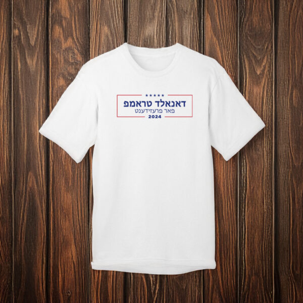 Jewish Voices for Trump T-Shirt