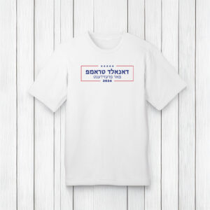 Jewish Voices for Trump T-Shirt 5 Jewish Voices for Trump T-Shirts