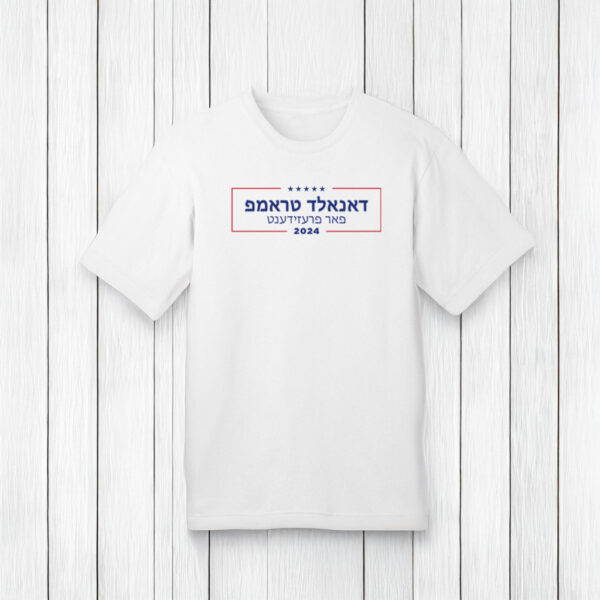 Jewish Voices for Trump T-Shirts